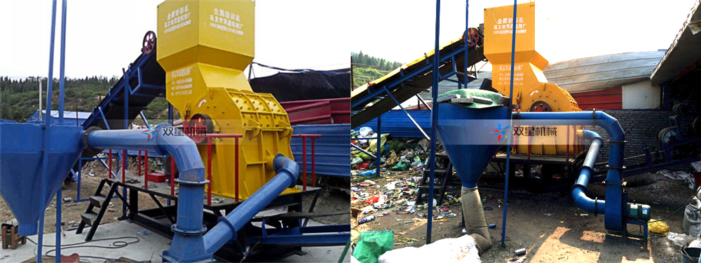 <a href='http://www.guanzuimeinv.cn/psxl/6.html' target='_blank'><span>易拉罐破碎機(jī)</span></a>客戶(hù)現(xiàn)場(chǎng)