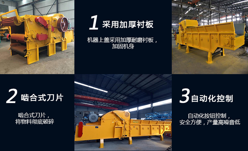 <a href='http://www.guanzuimeinv.cn/fsxl/1016.html' target='_blank'><span>模板破碎機</span></a>生產(chǎn)線