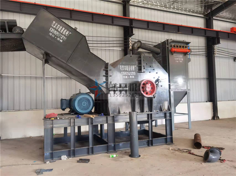 鋁合金破碎機(jī) 鋁合金破碎機(jī)