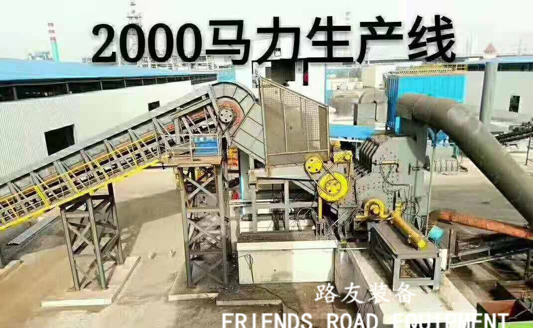 <a href='http://www.guanzuimeinv.cn/psxl/5.html' target='_blank'><span>金屬粉碎機</span></a>的發(fā)展目標與行業(yè)現(xiàn)實之間的矛盾