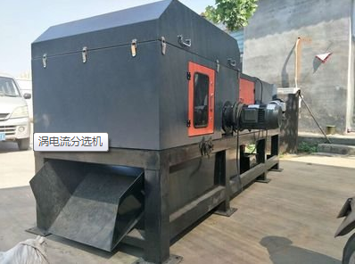 <a href='http://www.guanzuimeinv.cn/ptsb/1033.html' target='_blank'><span>渦電流分選機</span></a> 渦電流分選機