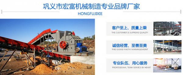 破碎易拉罐、薄鐵皮選擇什么型號的金屬破碎機/廢鋼破碎機？