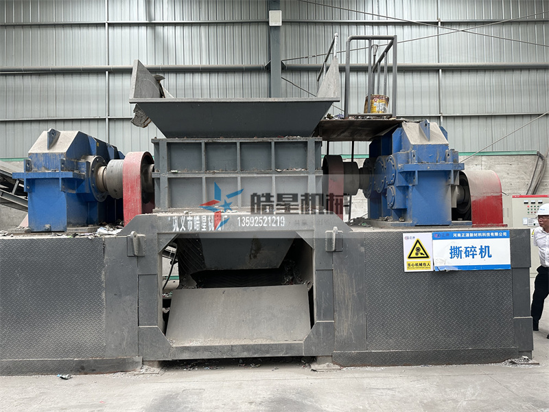 <a href='http://www.guanzuimeinv.cn/ssxl/10.html' target='_blank'><span>金屬撕碎機(jī)</span></a>作業(yè)現(xiàn)場(chǎng)